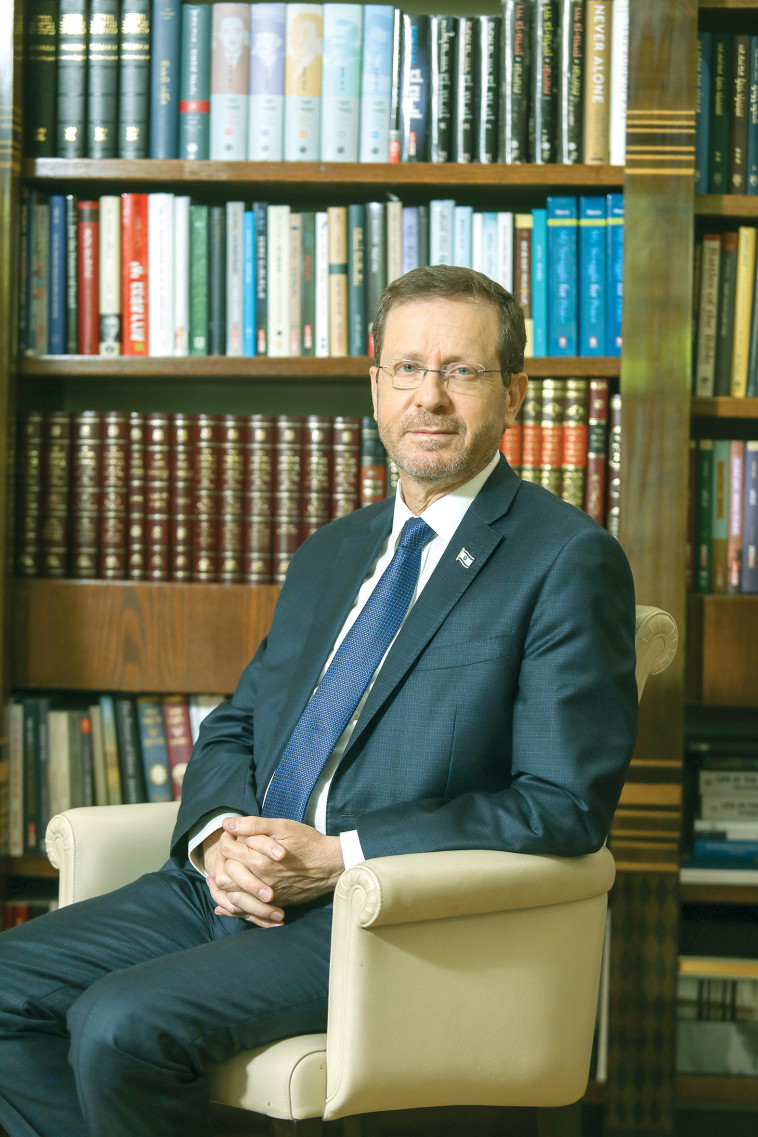 נשיא המדינה יצחק הרצוג