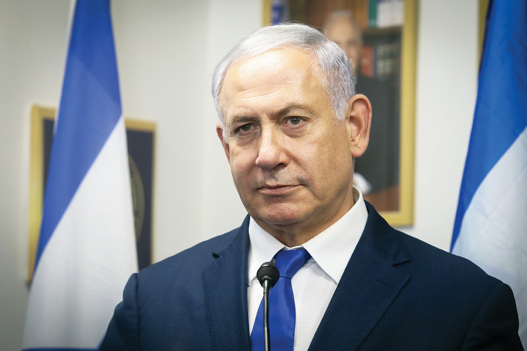 בנימין נתניהו