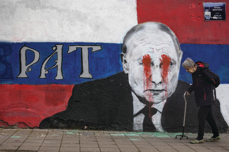 Putin graffiti Serbia (Photo: Reuters)