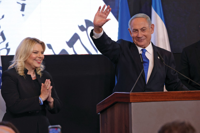 Netanyahu after the Knesset elections (Photo: Menahem Kahana.GettyImages)