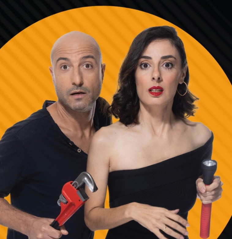 עד לבית קומדיה חדשה בכיכובם של יפית אסולין ואלון לוי