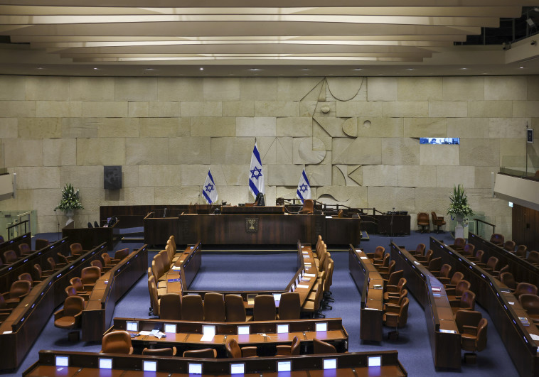 מליאת הכנסת