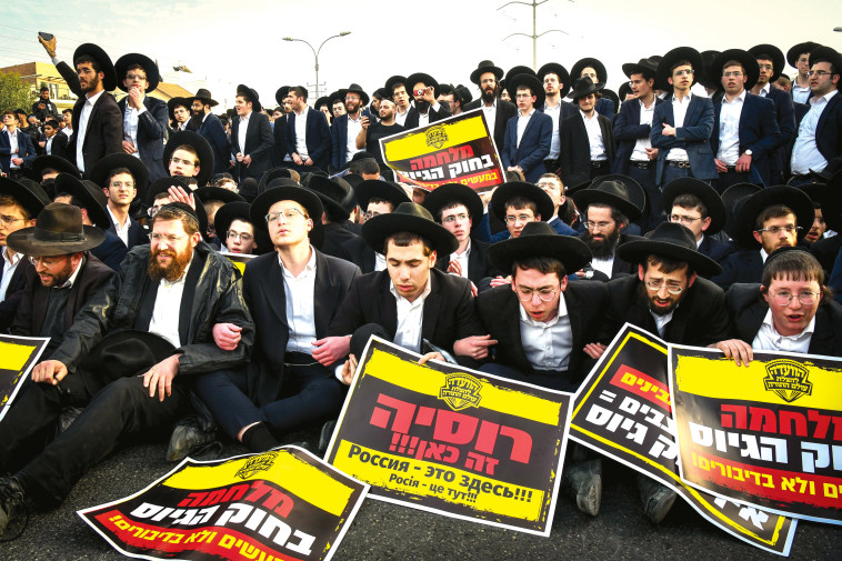 הפגנה נגד מעצרו של סרבן גיוס חרדי בבני ברק, השנה 