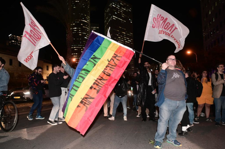 מפגן תמיכה בקהילת הלהט''ב 