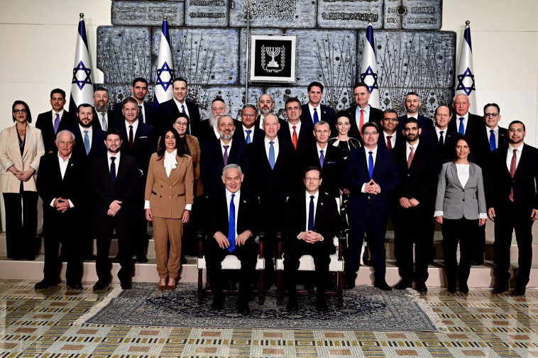 ממשלת ישראל ה-37 (צילום: אבי אוחיון)
