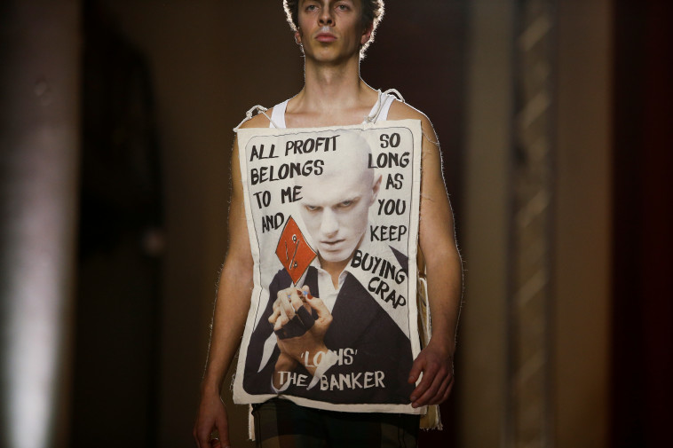 עיצוב של ויויאן ווסטווד