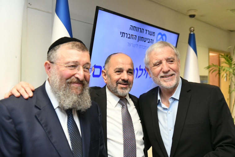 טקס חילופי שרים במשרד הרווחה והביטחון החברתי (צילום: שריה דיאמנט, לע