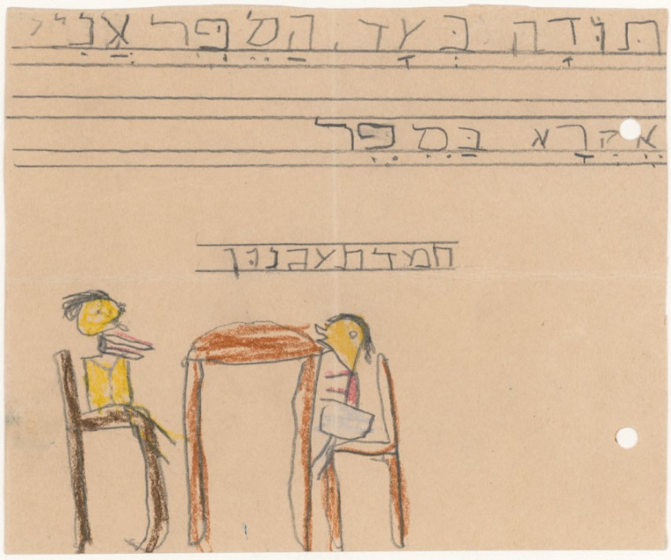 ציור של חמדת עגנון