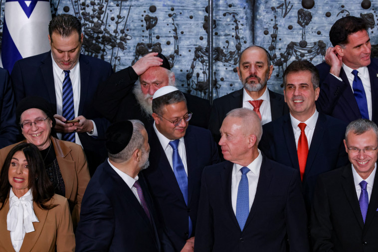 הממשלה החדשה