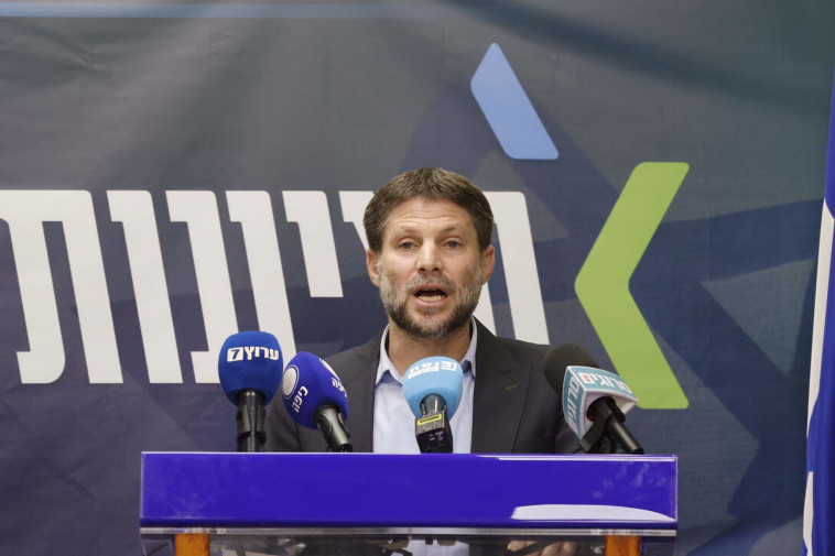 בצלאל סמוטריץ'