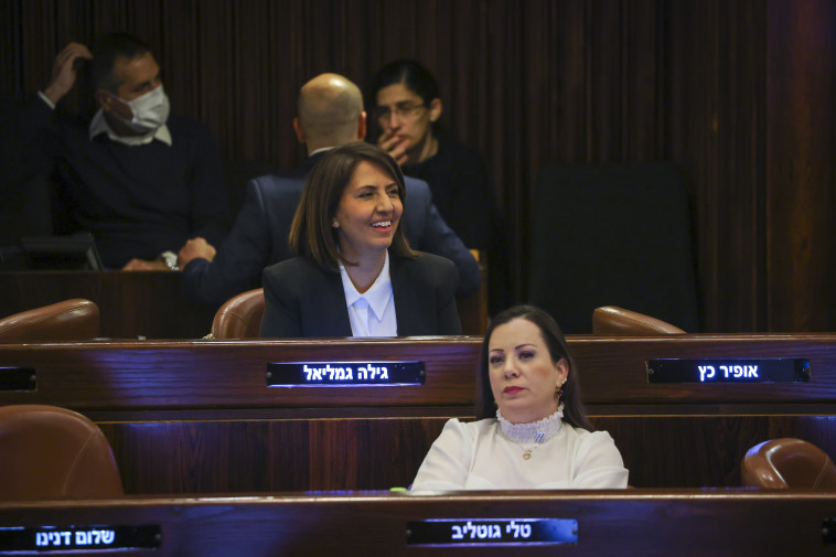 גילה גמליאל וטלי גוטליב