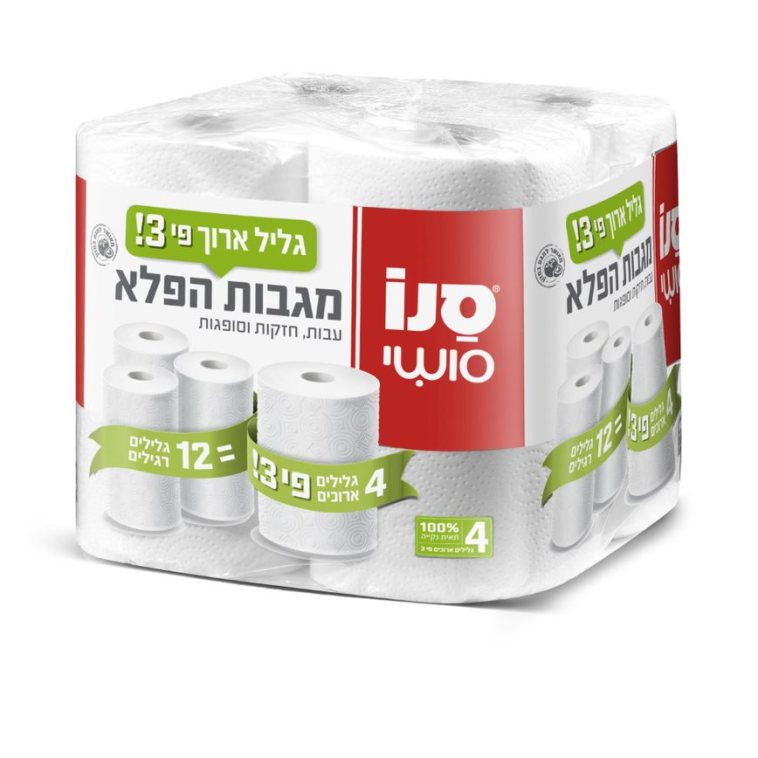 מגבות הפלא של סנו סושי