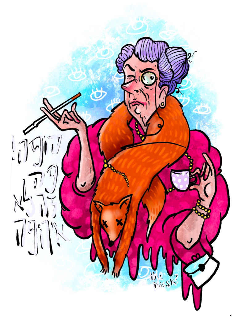 קרן מיסק - ''הופה פה זה לא אירופה''