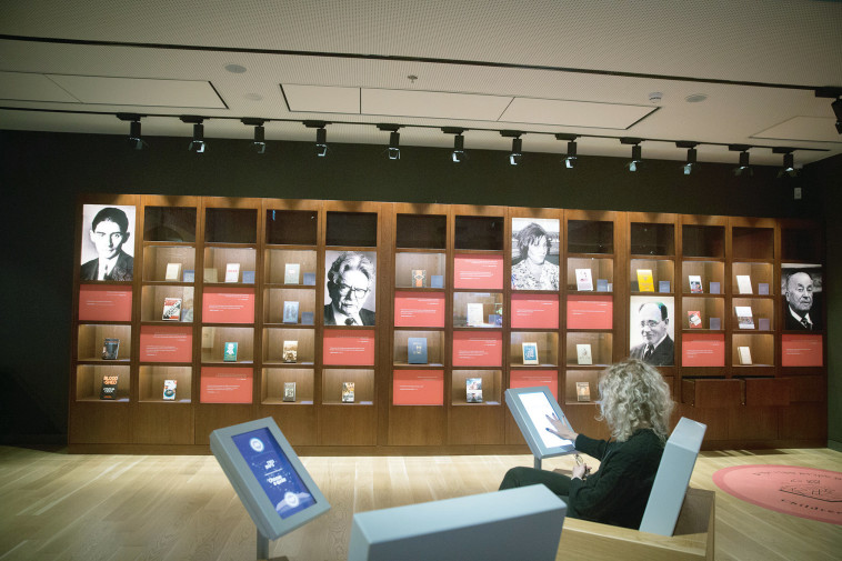 מוזיאון העם היהודי