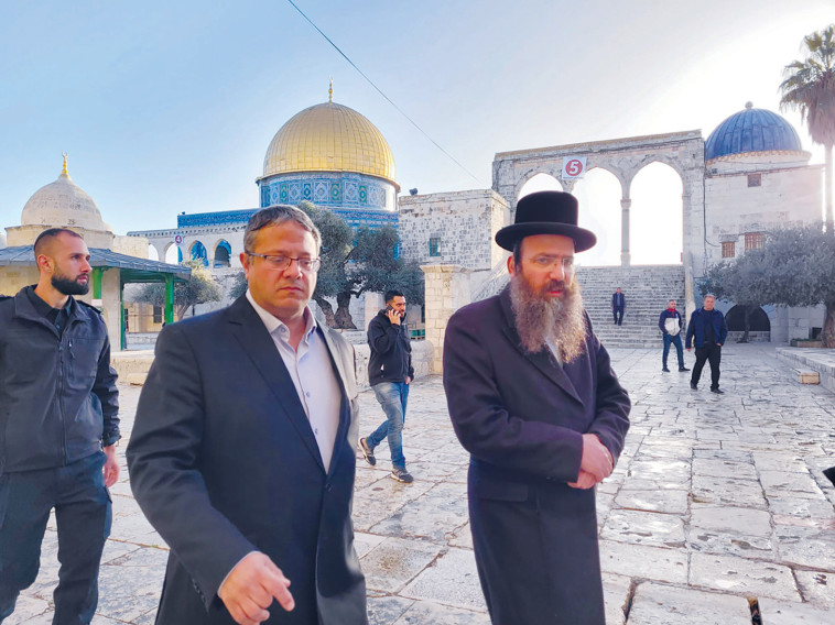 בן גביר בהר הבית