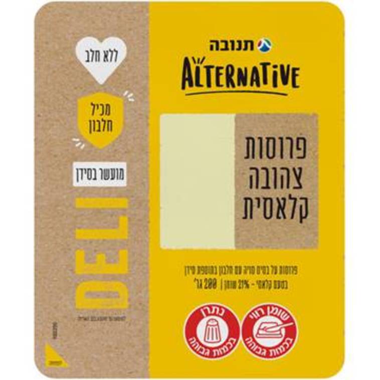 תנובה, ''פרוסות צהובה קלאסית אלטרנטיב'' טבעונית 