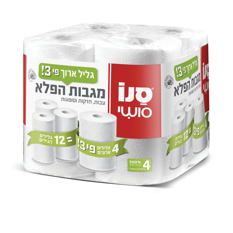 מגבות הפלא של סנו סושי 