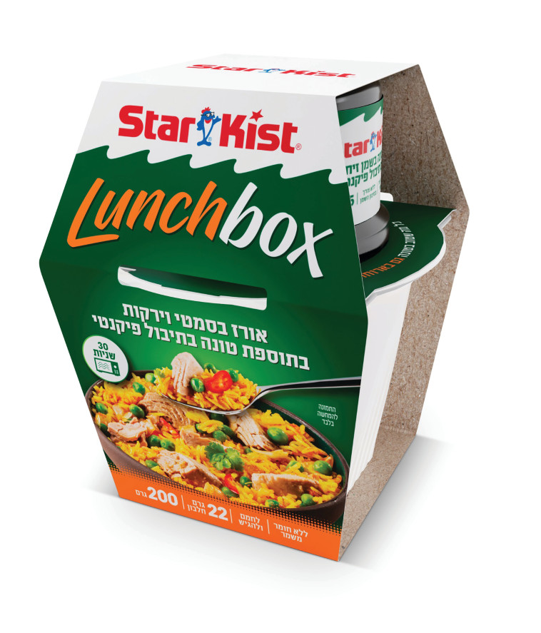 סטארקיסט LunchBox (צילום: יחצ)