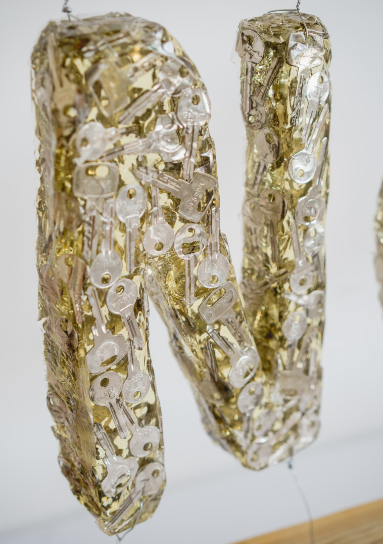 היצירה של נופר איינבינדר-רהב