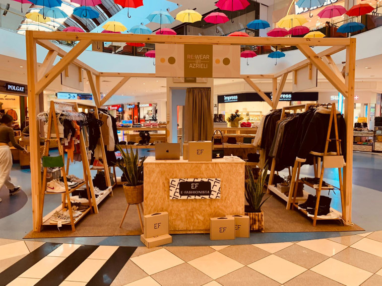 re wear by azrieli פופ אפ בקניון עזריאלי אילון