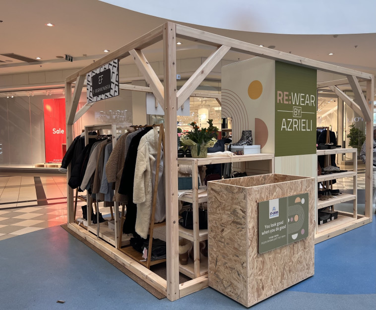 re wear by azrieli פופ אפ בקניון עזריאלי אילון