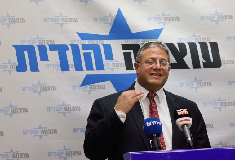 איתמר בן גביר בישיבת סיעתו