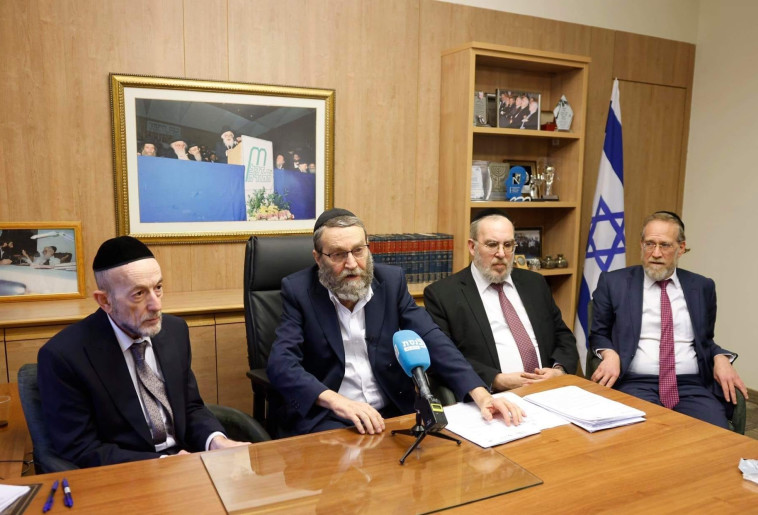 משה גפני בישיבת סיעת דגל התורה