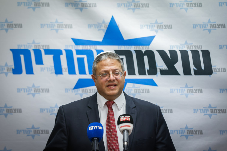 איתמר בן גביר