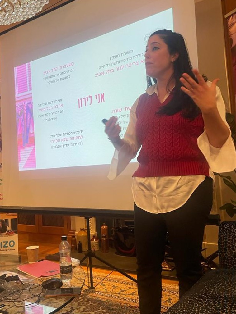 לירון חאיק מעוז