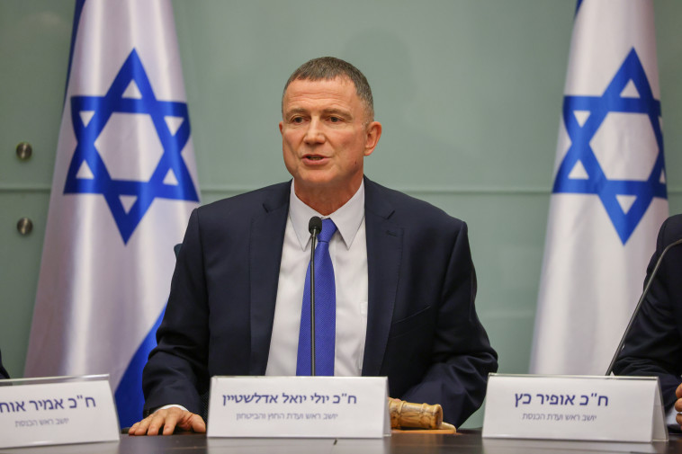 יולי אדלשטיין