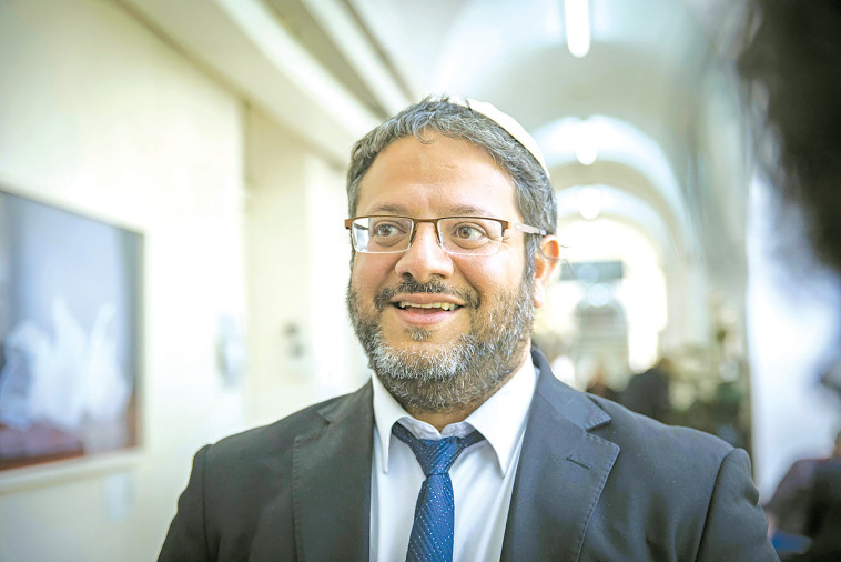 איתמר בן גביר