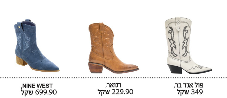 מגפי בוקרים