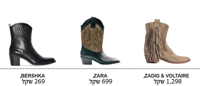 מגפי בוקרים