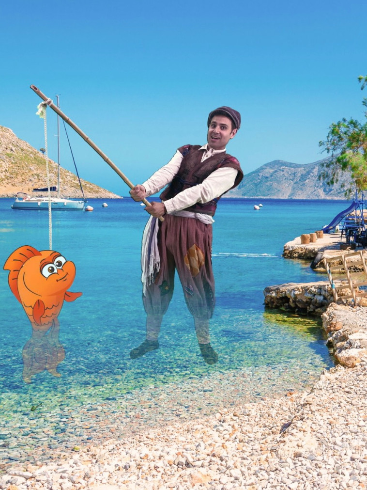 הדייג ודג הזהב