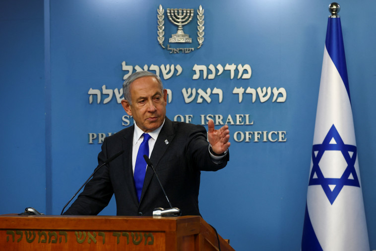 בנימין נתניהו