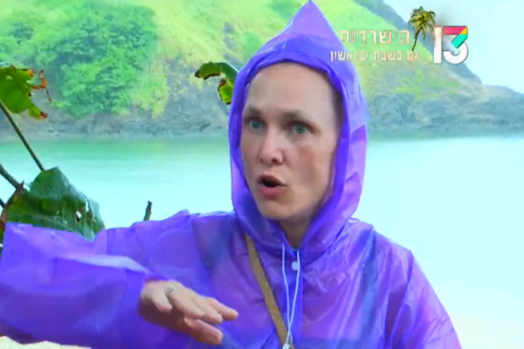 יצאה מגדה ובצדק. נטשה בהישרדות