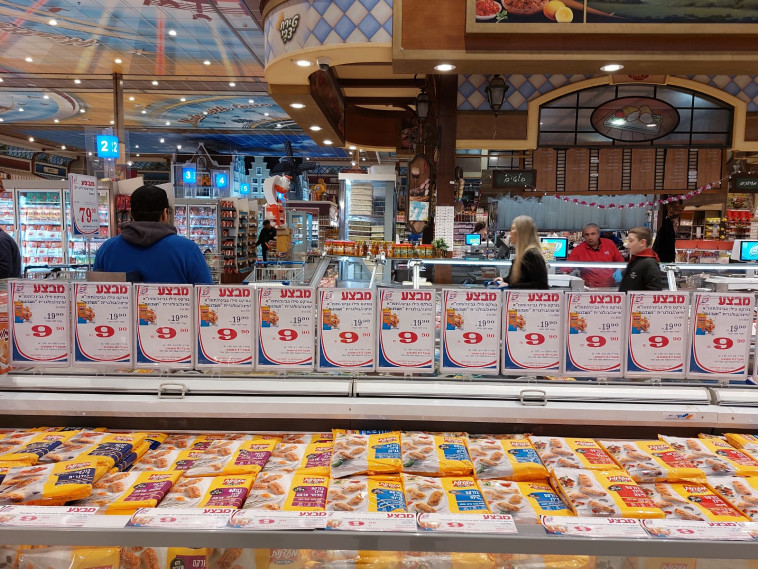 מבצע בחצי חינם