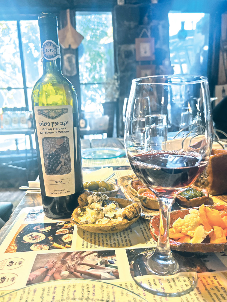 חוות בל עפרי