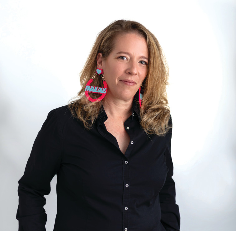 ציפי רוזנבלום