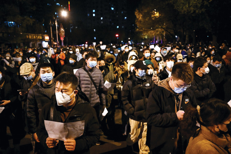 הפגנה בסין  (צילום: NOEL CELIS.GettyImages)