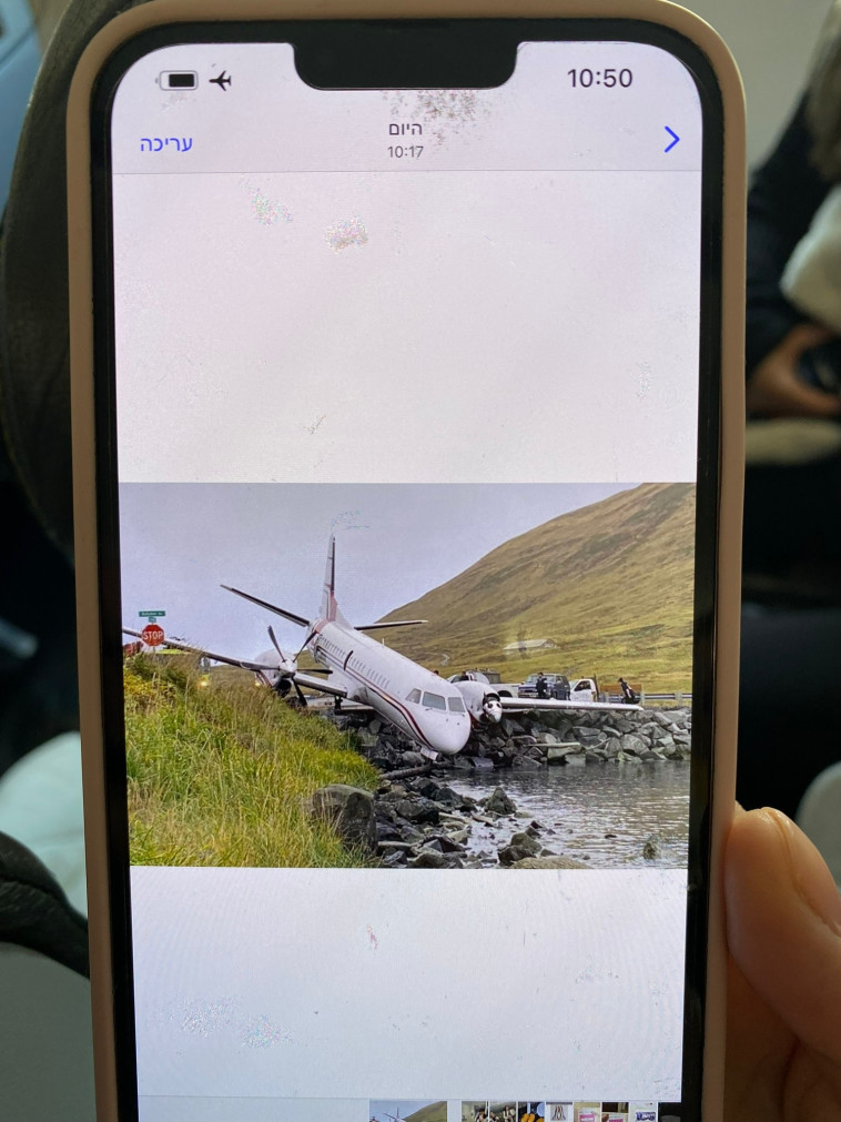 התמונה שהופצה במטוס פגסוס לאיסטנבול