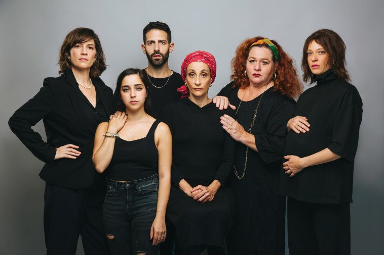 ההצגה ''צל של אישה''