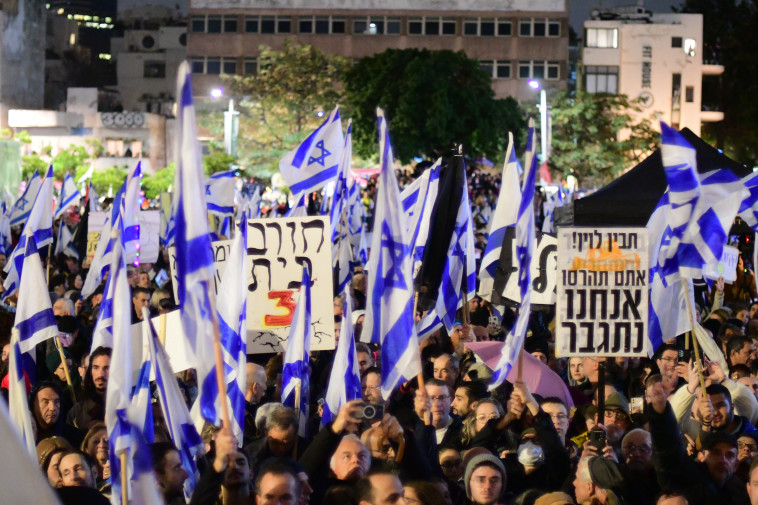 הפגנת הענק נגד הממשלה בתל אביב (צילום: אבשלום ששוני)