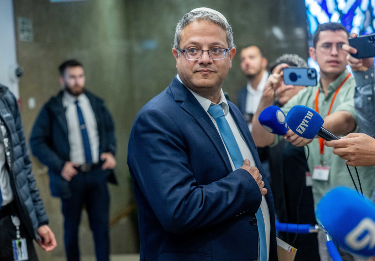 איתמר בן גביר