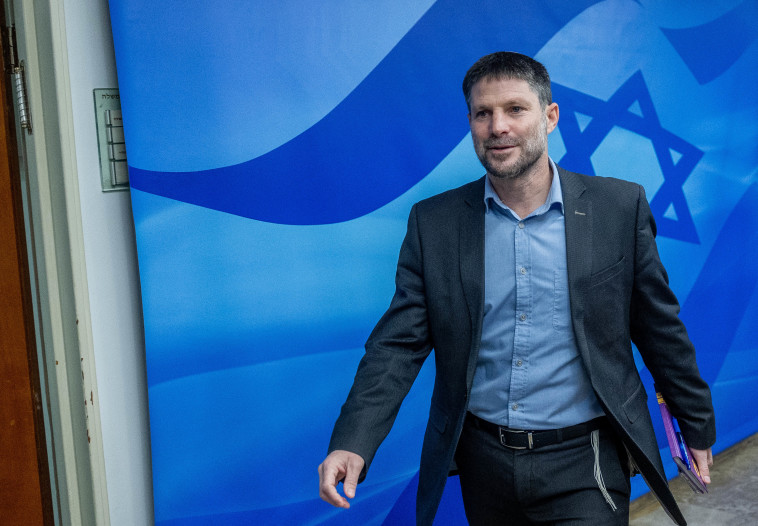 בצלאל סמוטריץ'