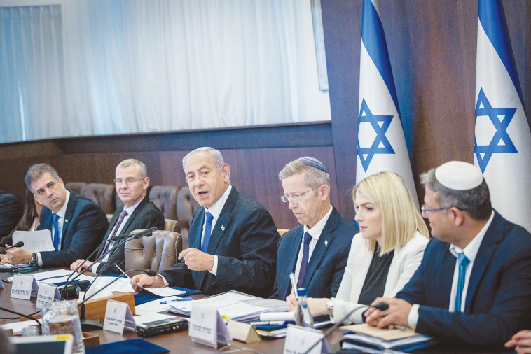 נתניהו ולוין בישיבת הממשלה
