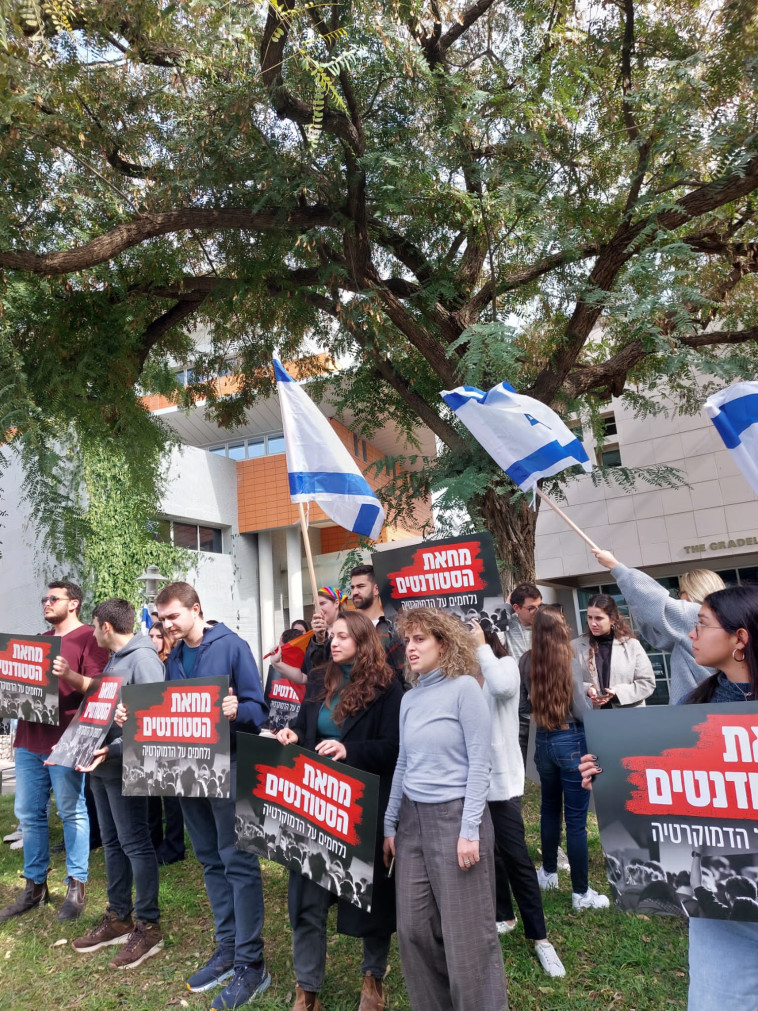 הפגנת הסטודנטים (צילום: מחאת הסטודנטים)