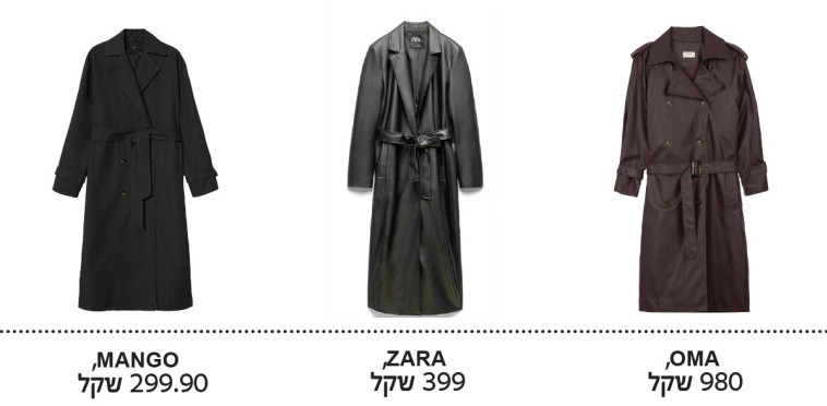 מעיל הטרנץ'