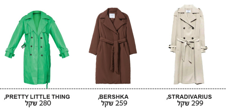 מעיל הטרנץ'