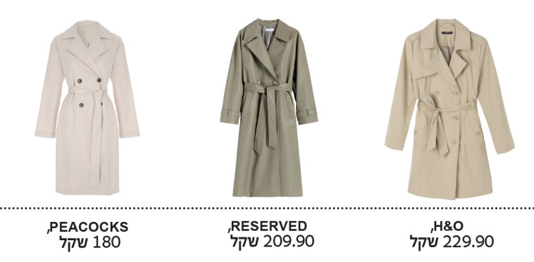 מעיל הטרנץ'